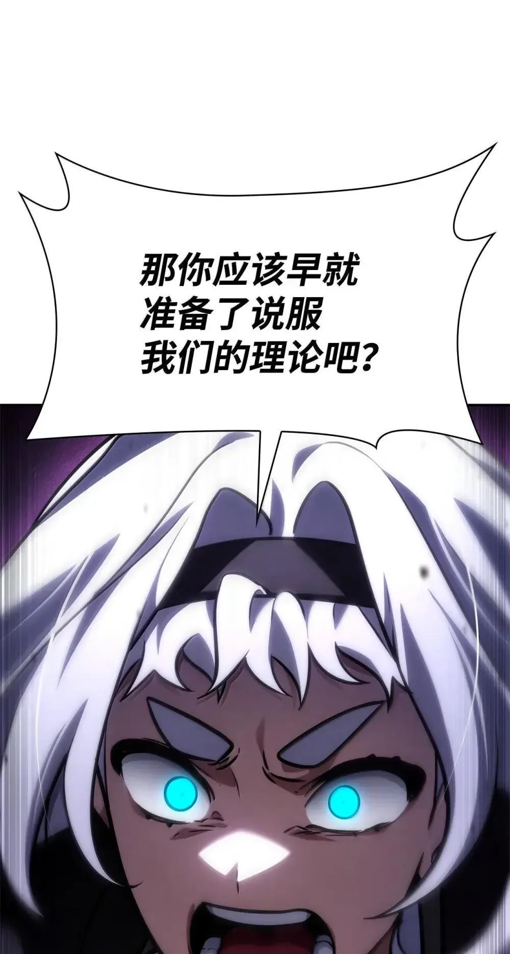 92 起死回生之法 第86页