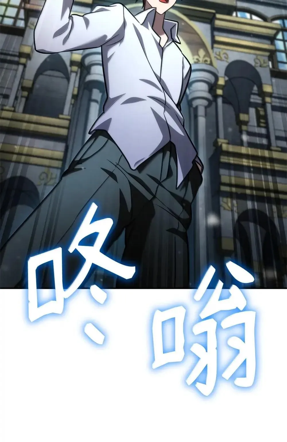 92 起死回生之法 第92页
