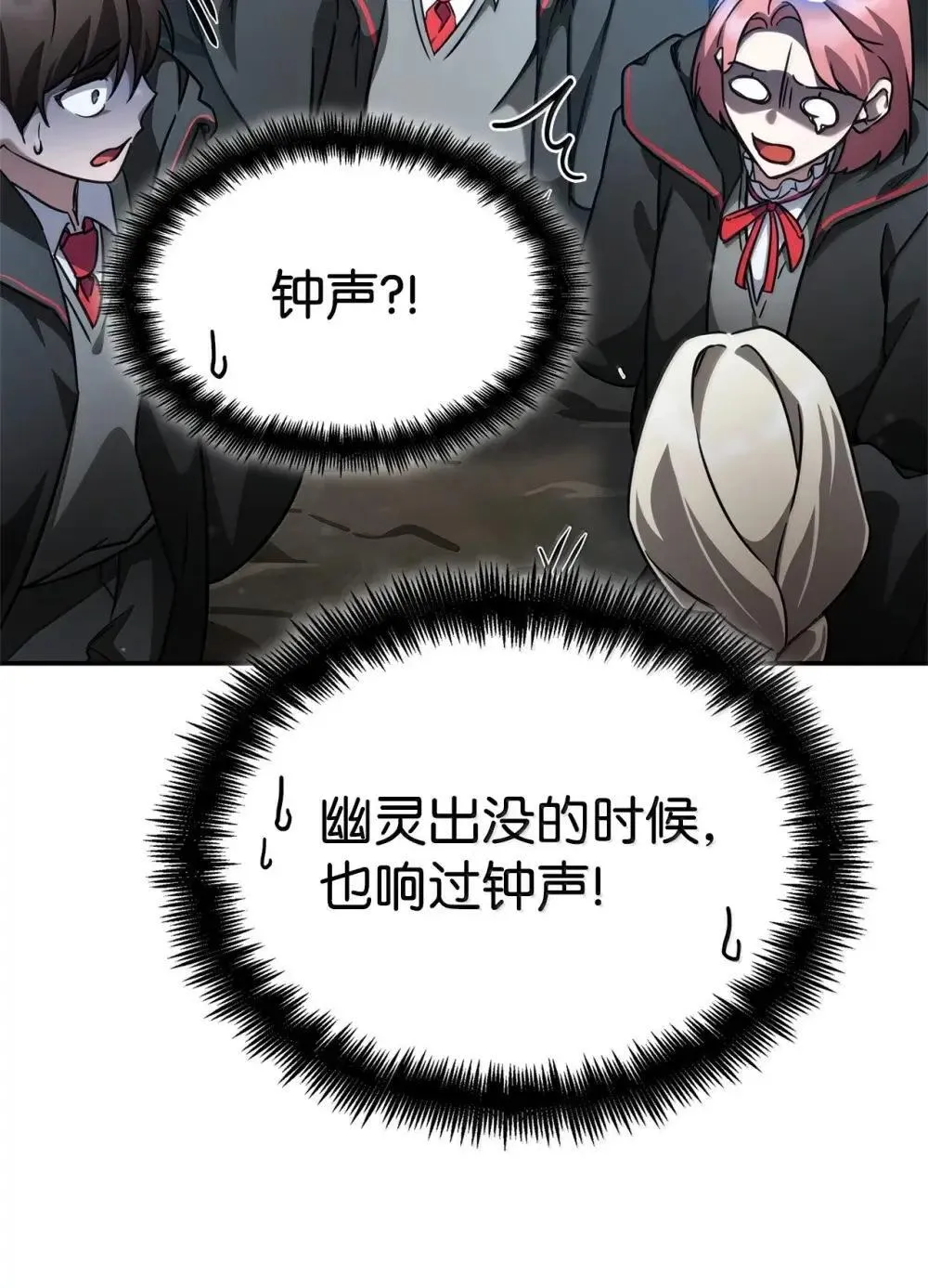 92 起死回生之法 第94页