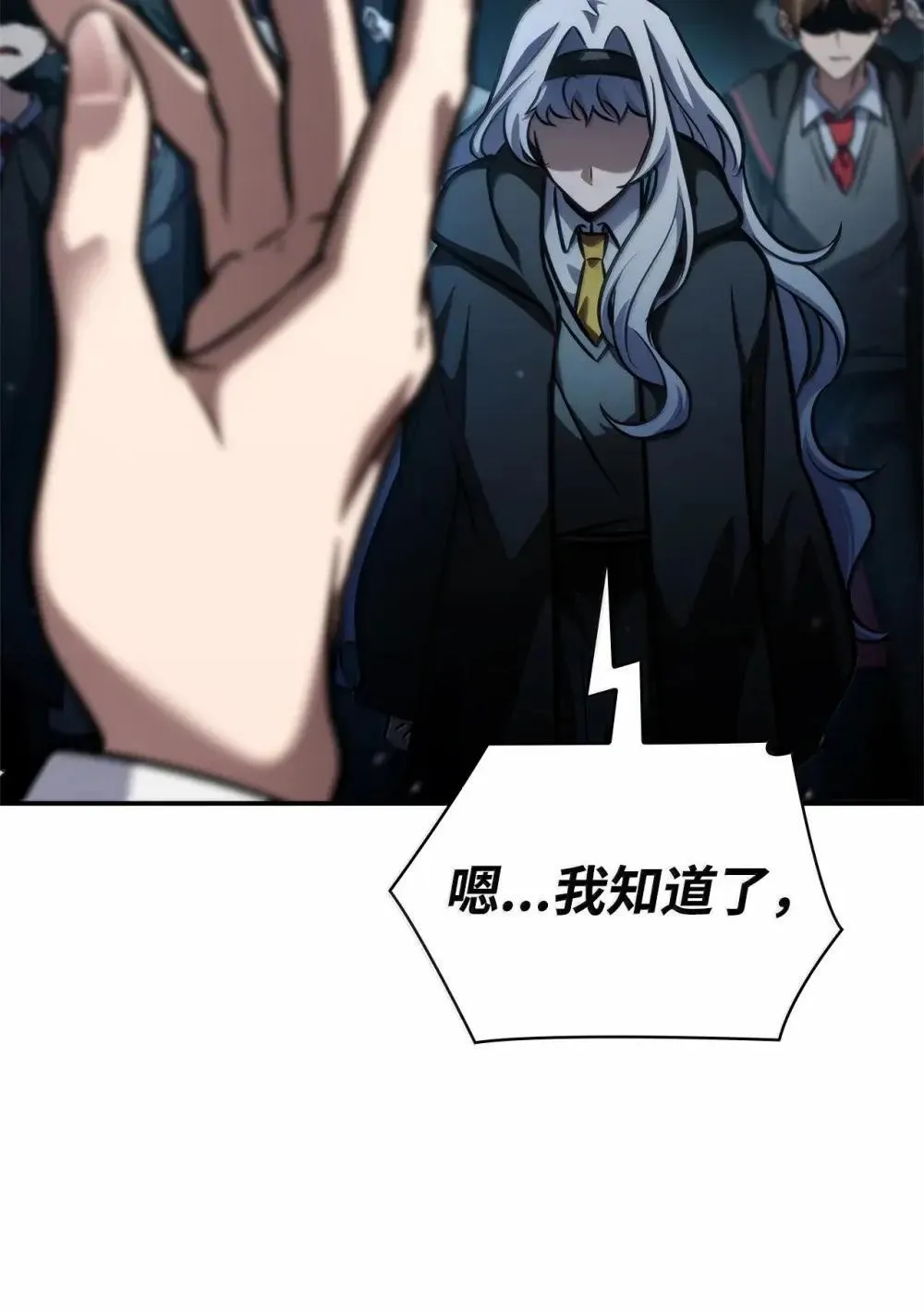 92 起死回生之法 第98页