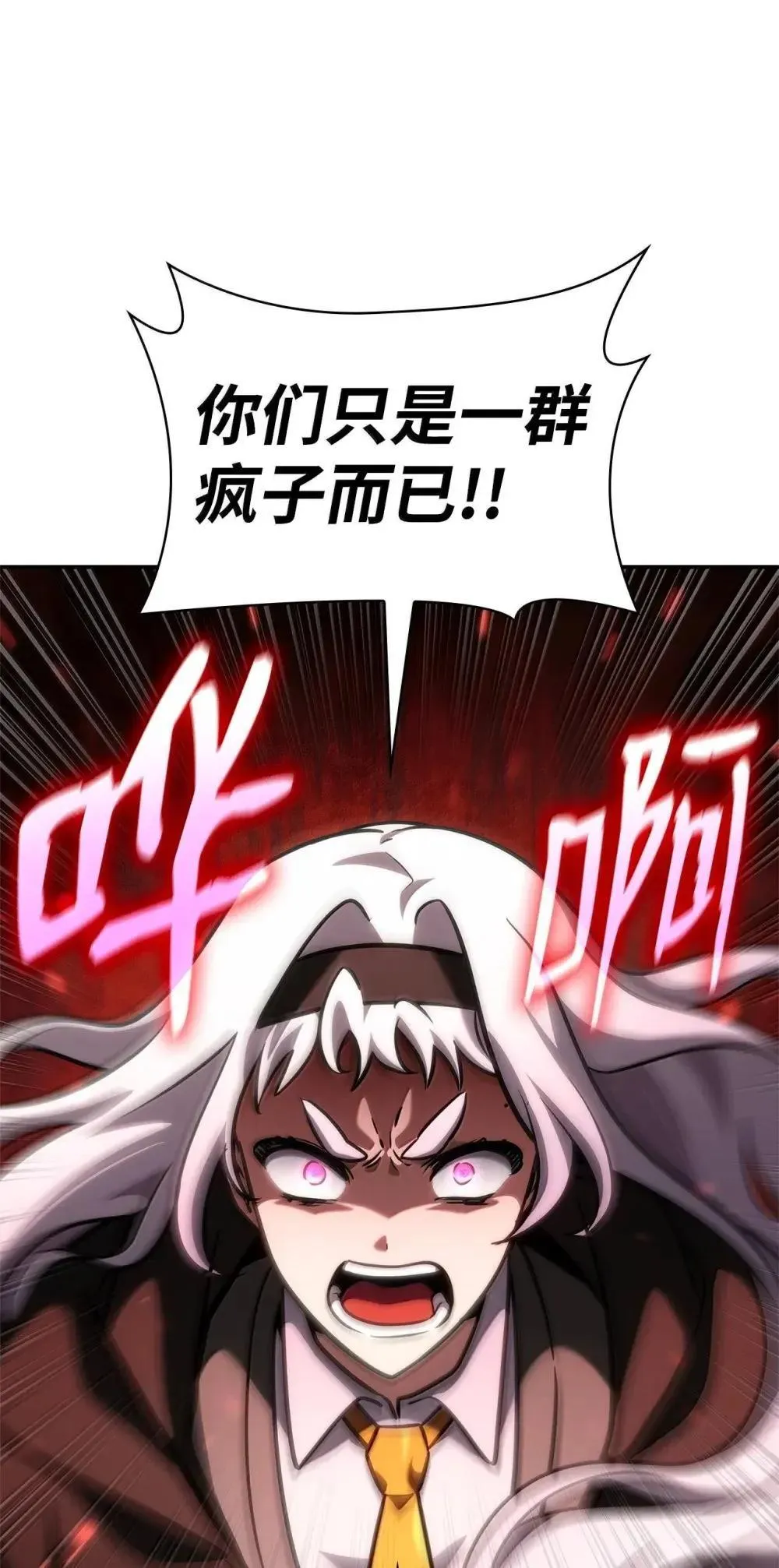 92 起死回生之法 第99页