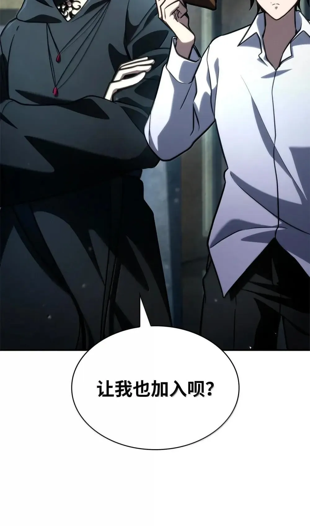 92 起死回生之法 第102页