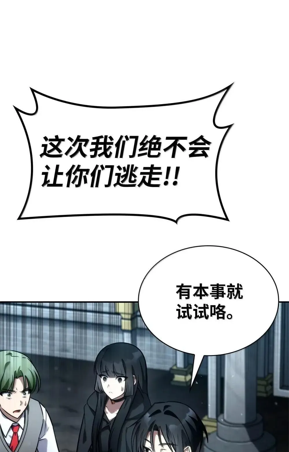 92 起死回生之法 第106页