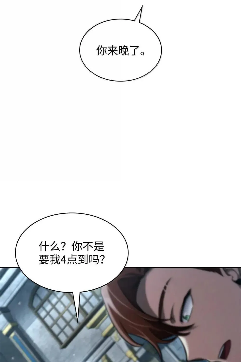 92 起死回生之法 第108页