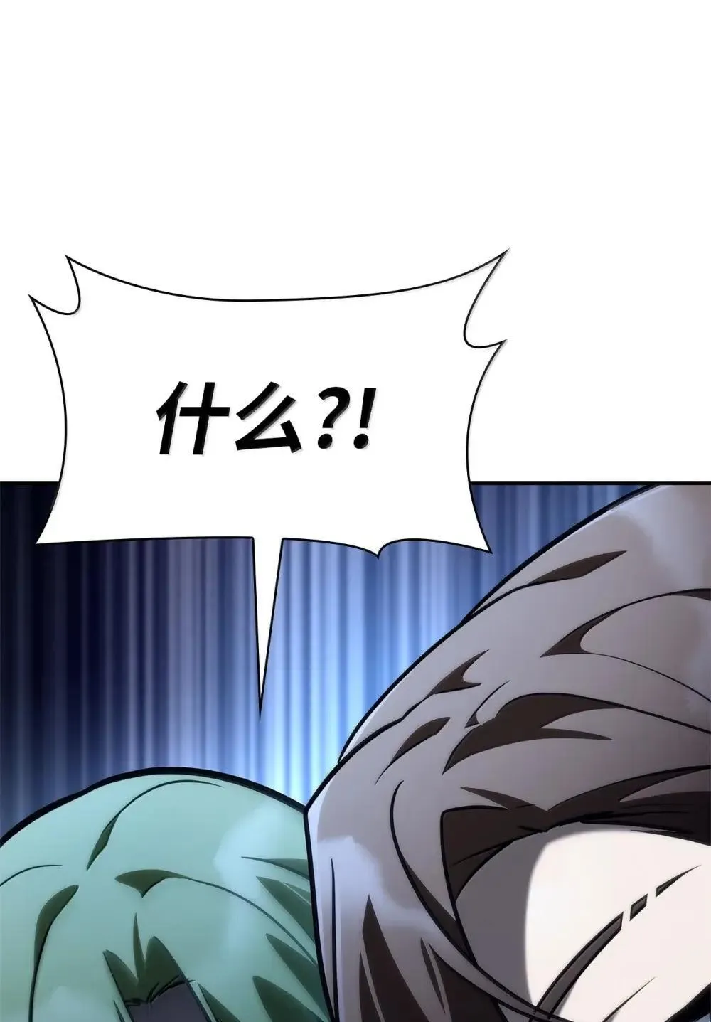 92 起死回生之法 第112页