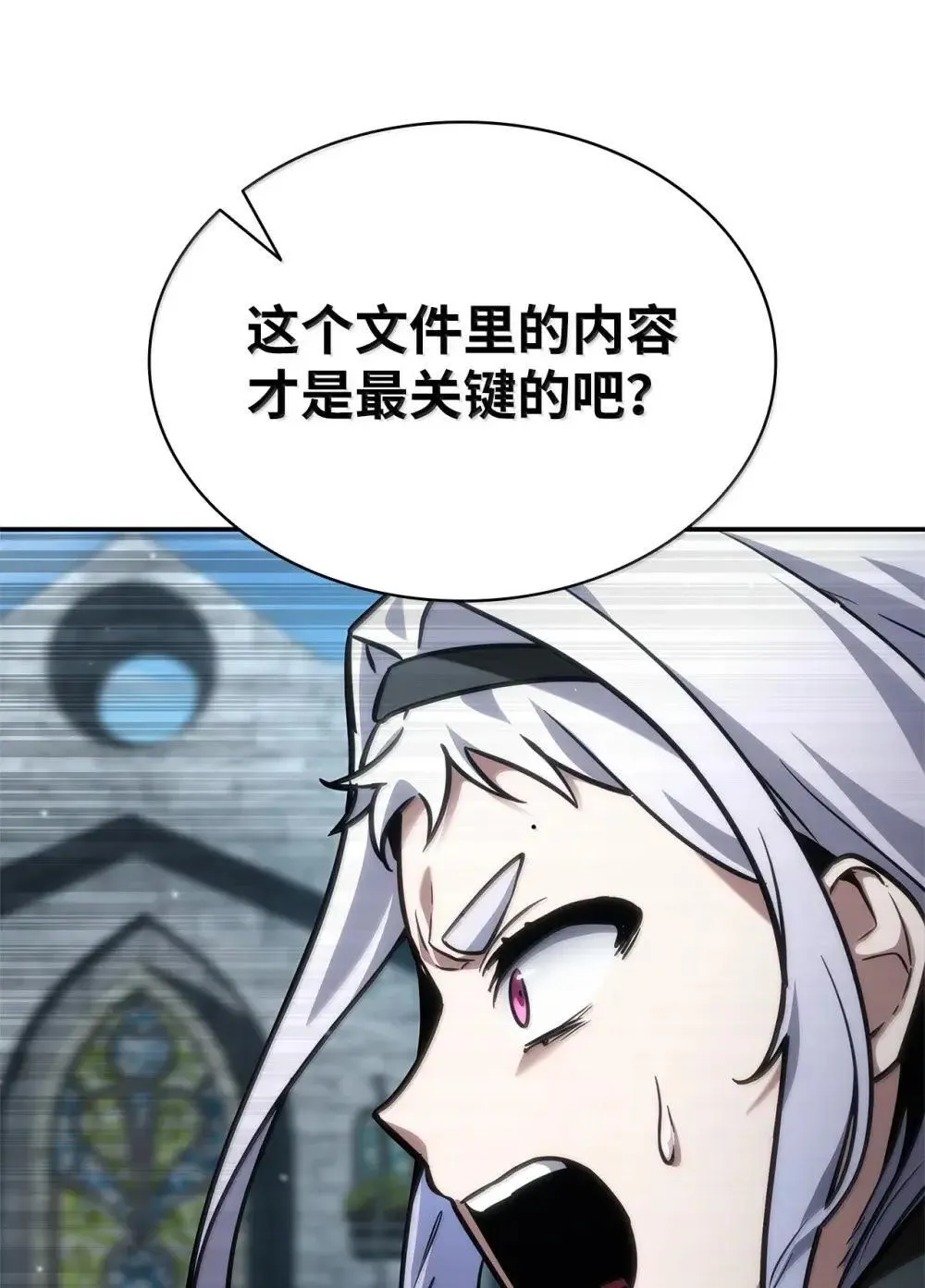 92 起死回生之法 第118页