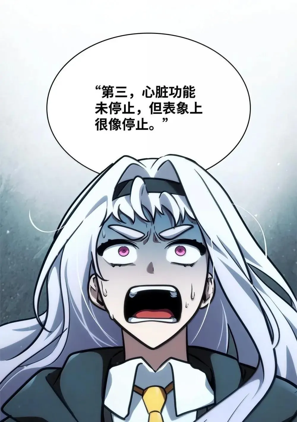 92 起死回生之法 第128页