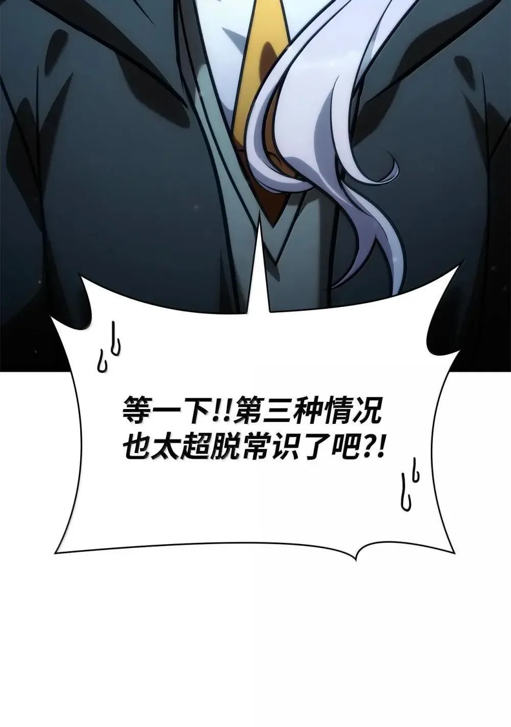 92 起死回生之法 第129页