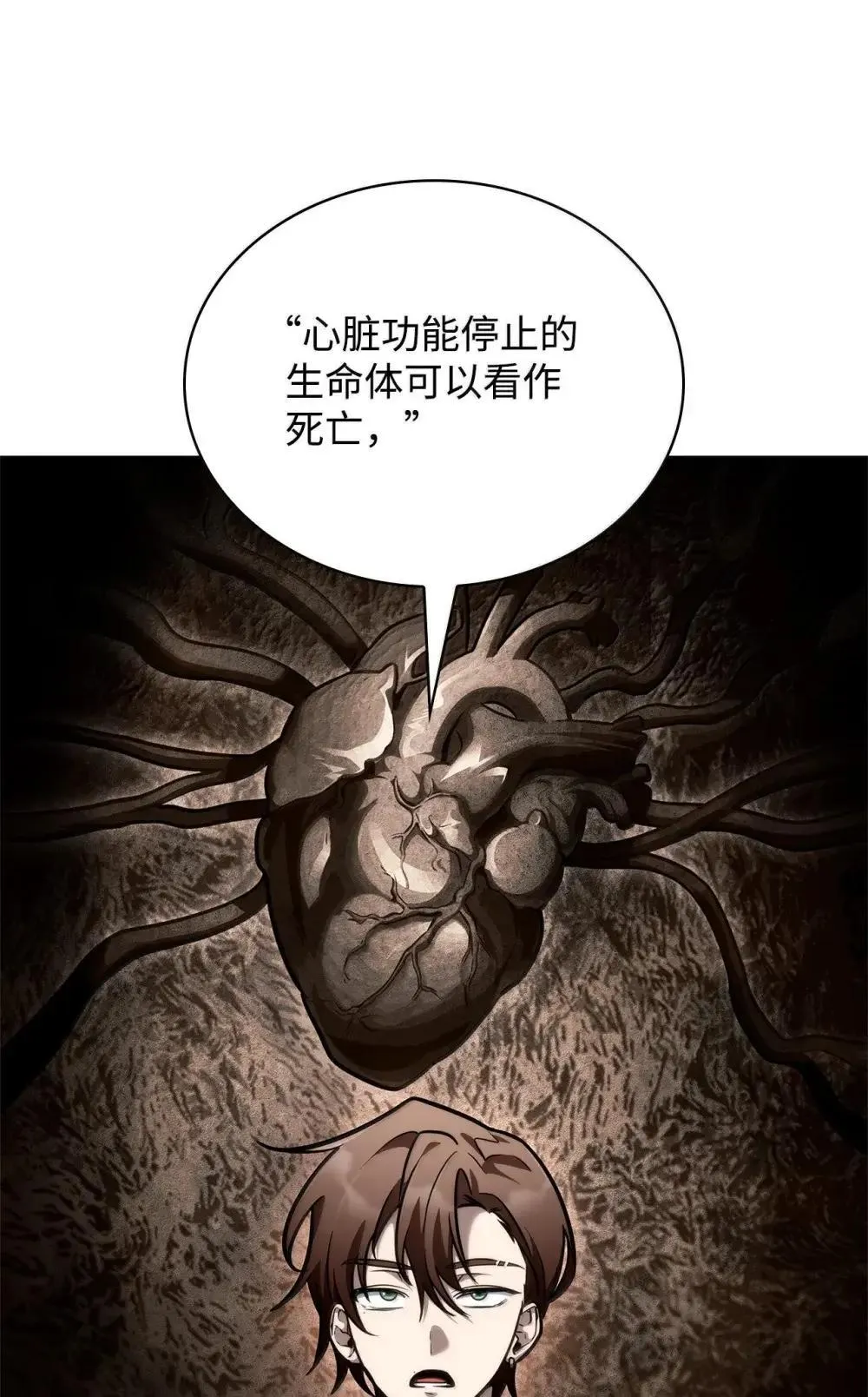 92 起死回生之法 第131页