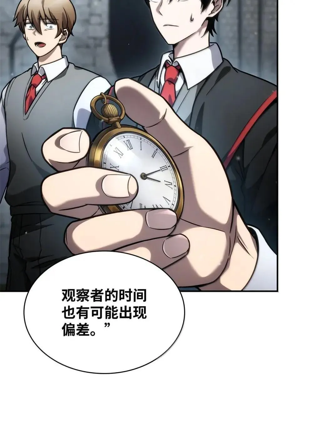 92 起死回生之法 第136页