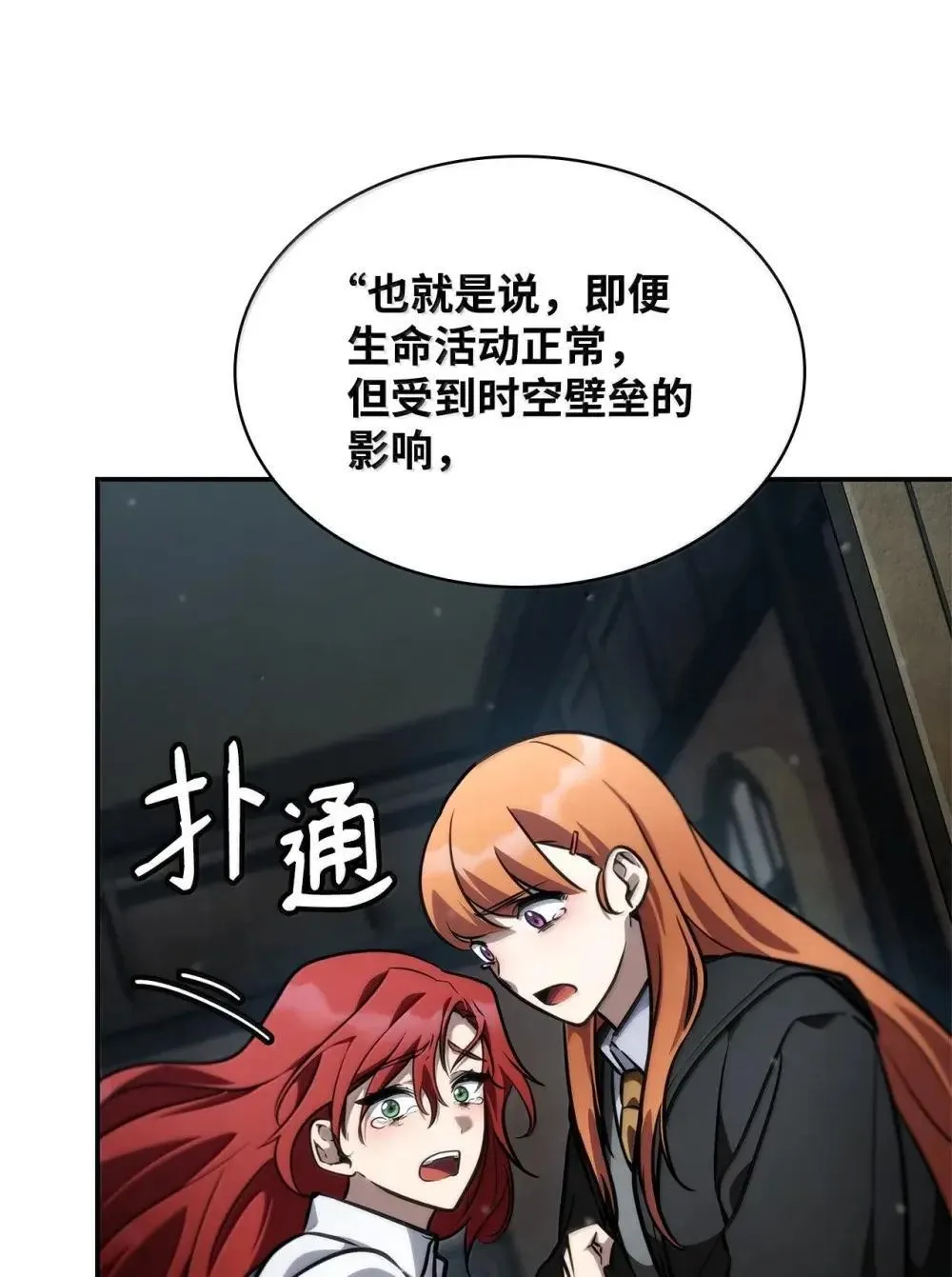 92 起死回生之法 第137页