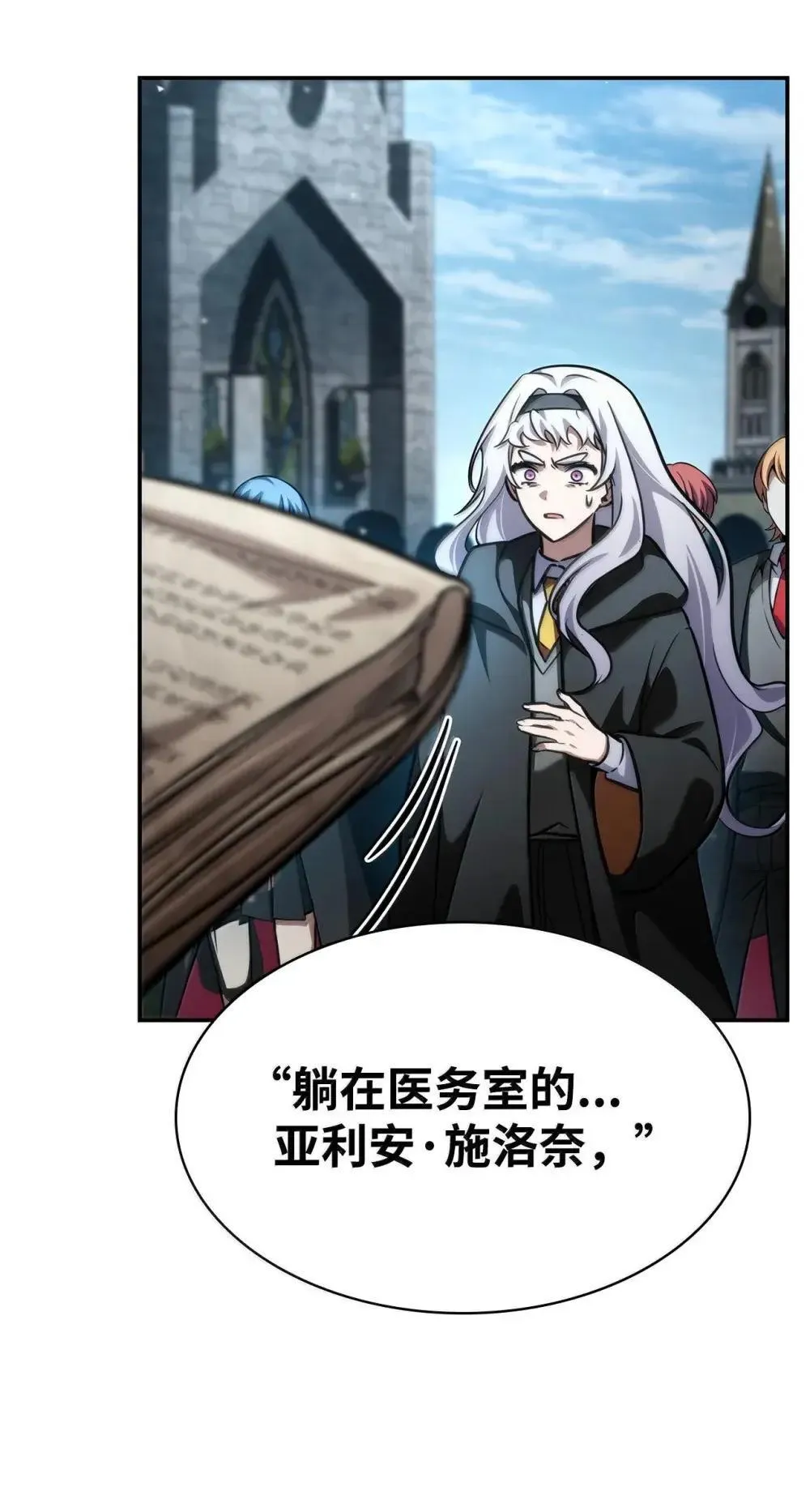 92 起死回生之法 第140页