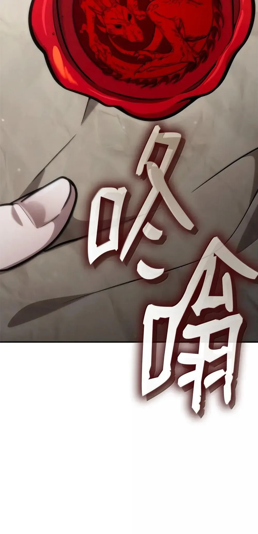 92 起死回生之法 第143页