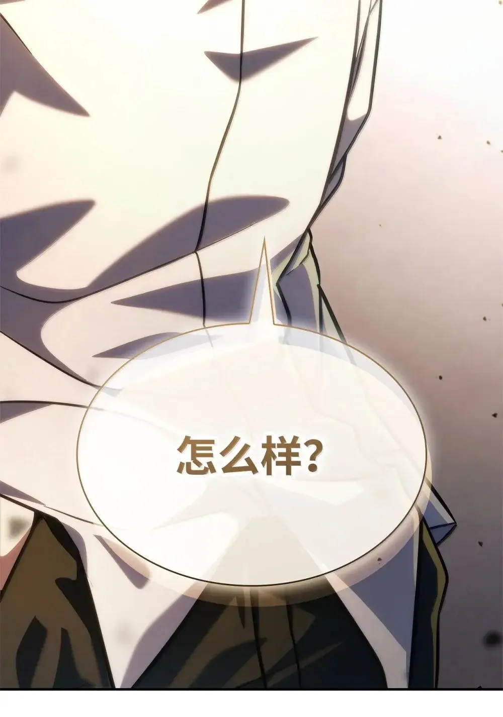 92 起死回生之法 第146页