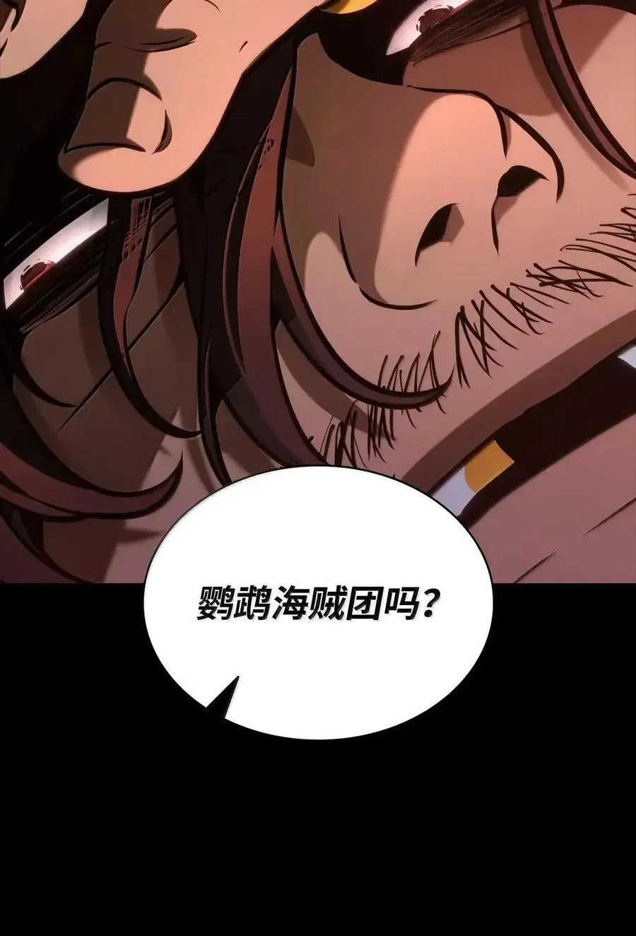 117 遗迹探测 第35页