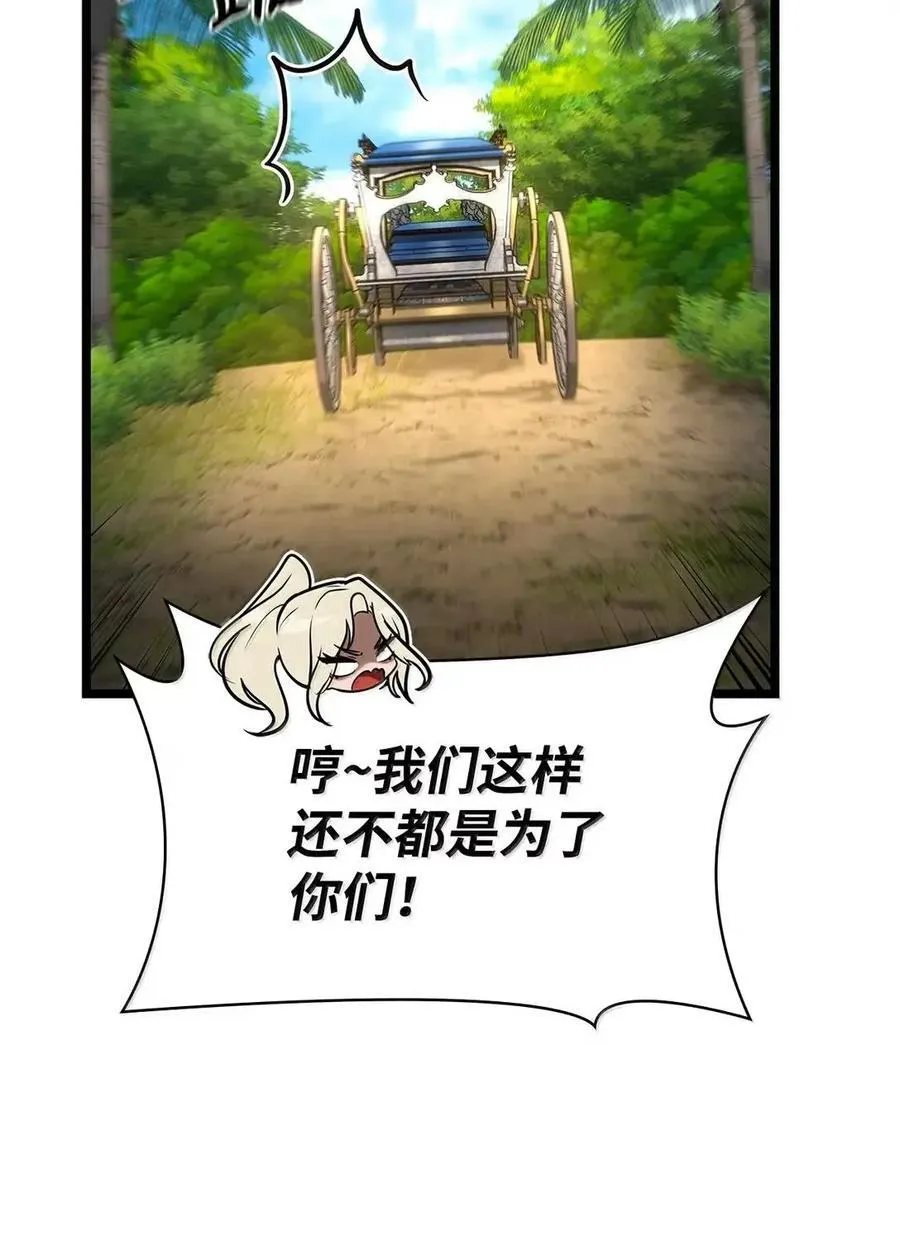 117 遗迹探测 第63页