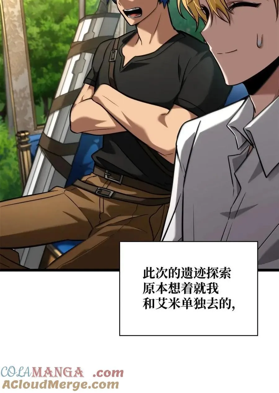117 遗迹探测 第65页