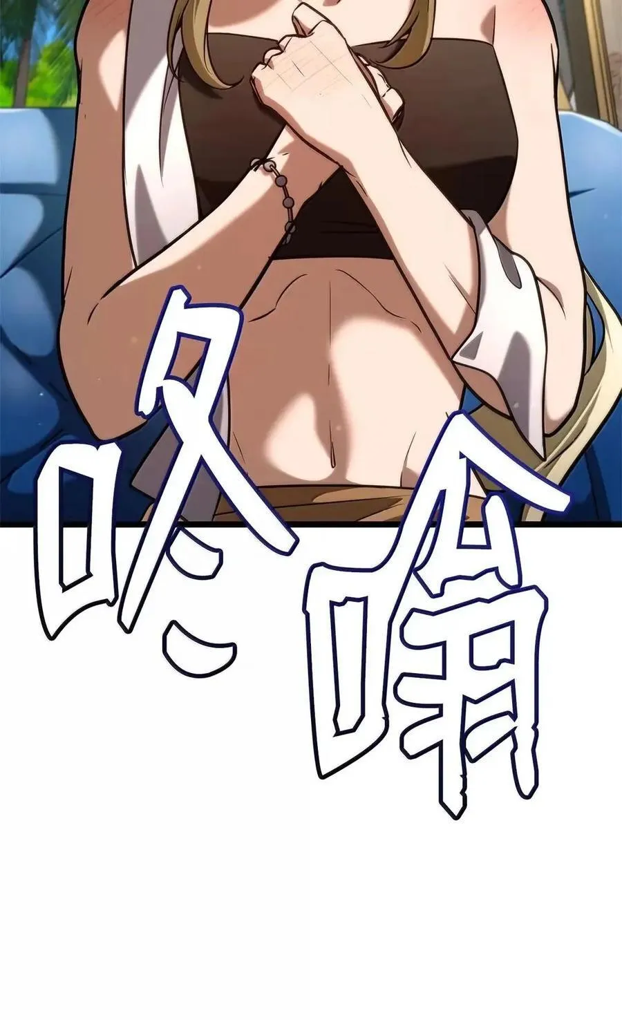 117 遗迹探测 第71页