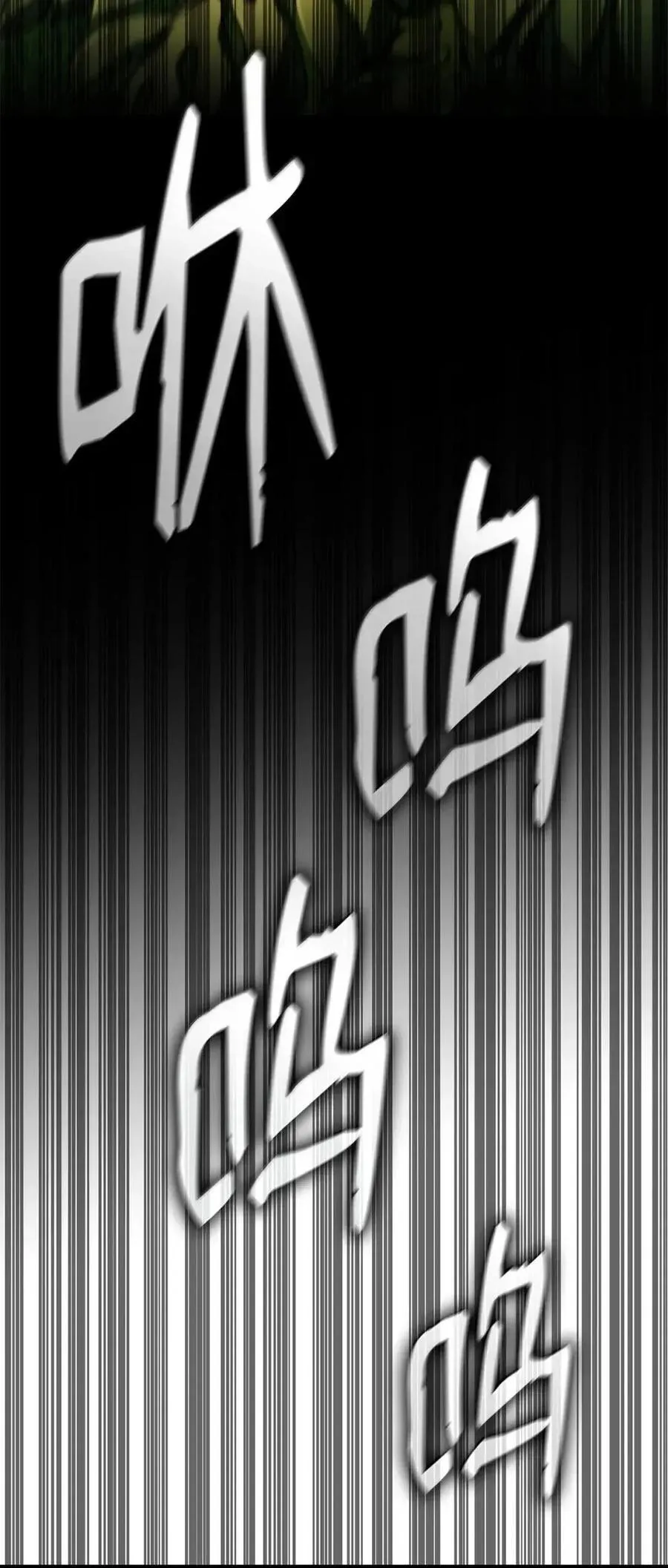 117 遗迹探测 第79页