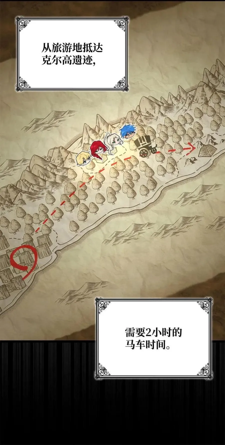 117 遗迹探测 第80页