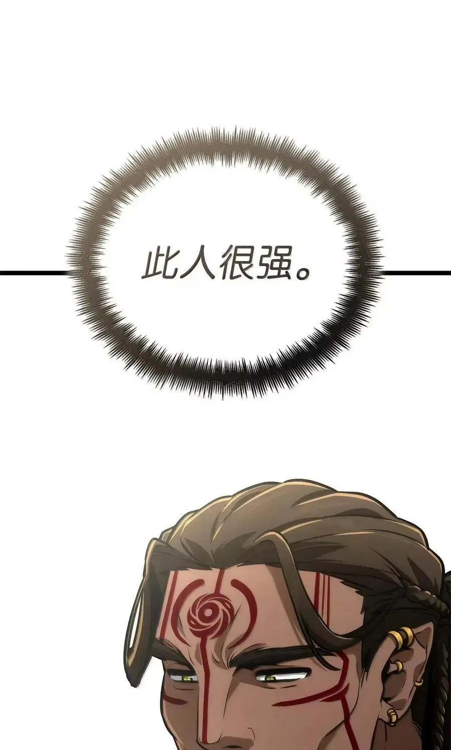 117 遗迹探测 第91页
