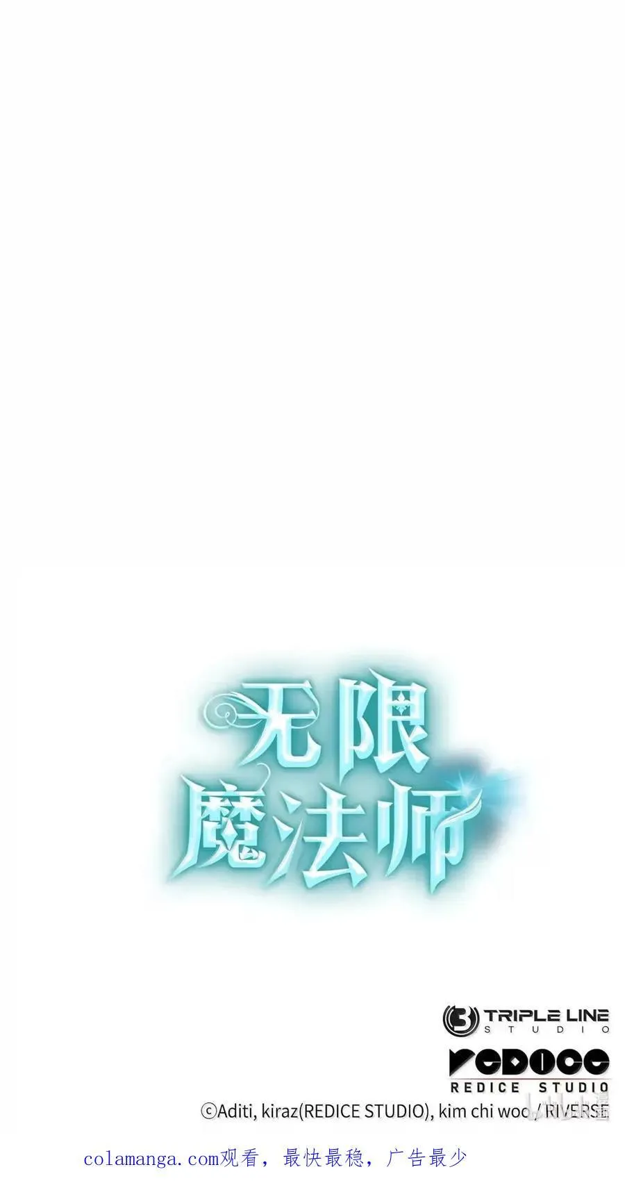 117 遗迹探测 第115页