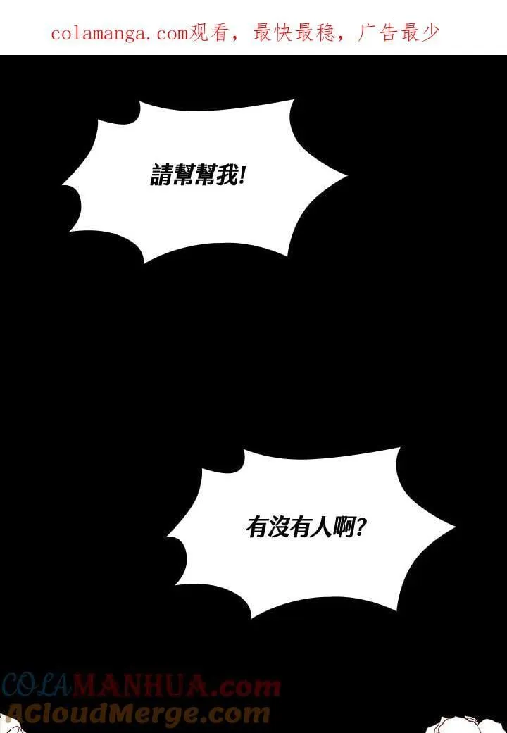 第28话 第1页
