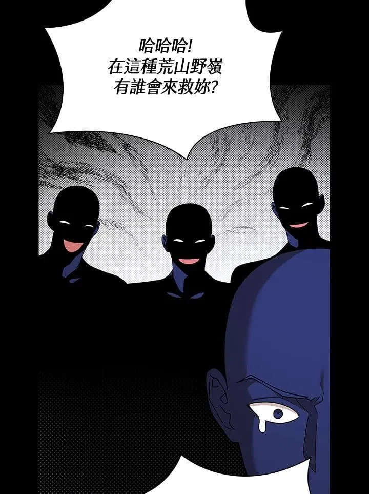 第28话 第4页