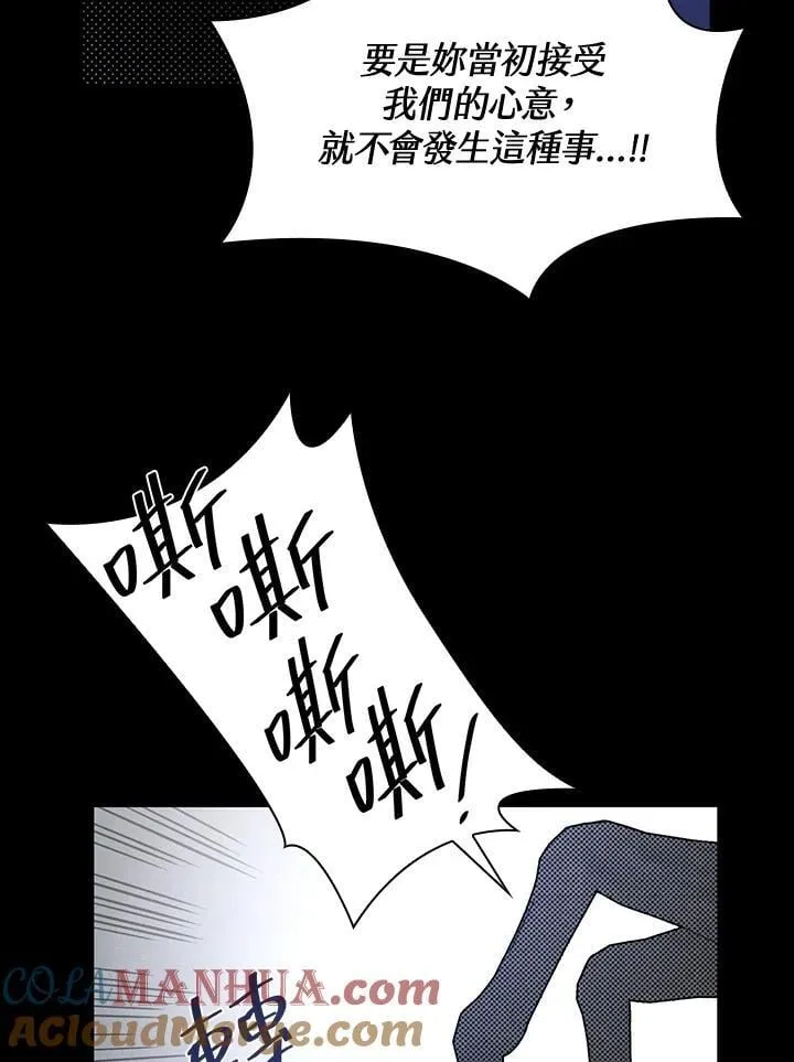 第28话 第5页