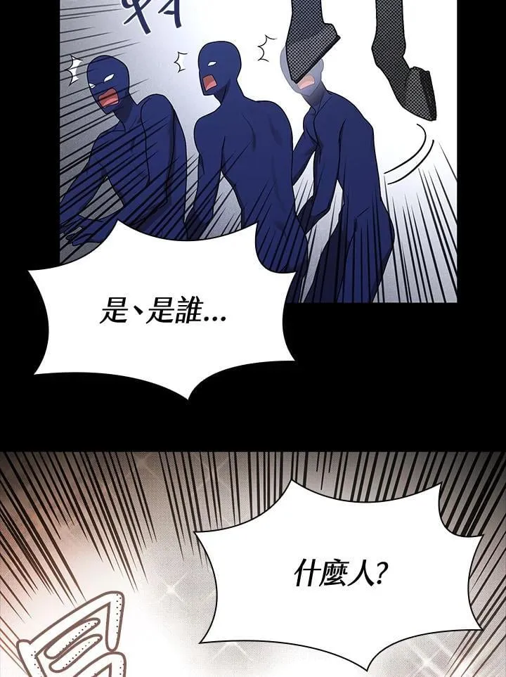 第28话 第6页