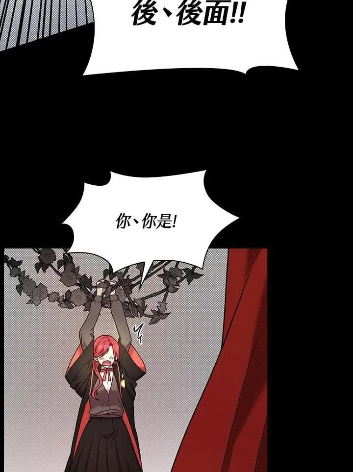 第28话 第10页