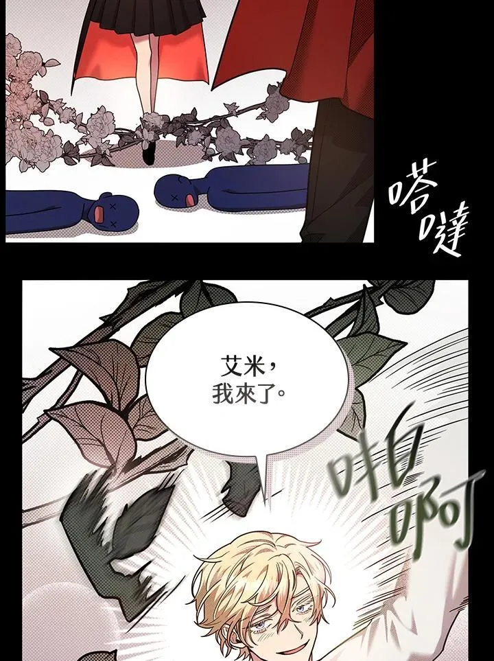 第28话 第11页
