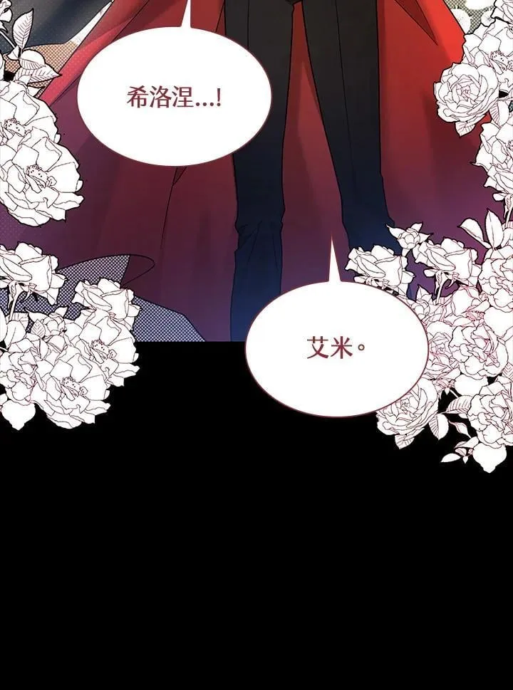 第28话 第14页