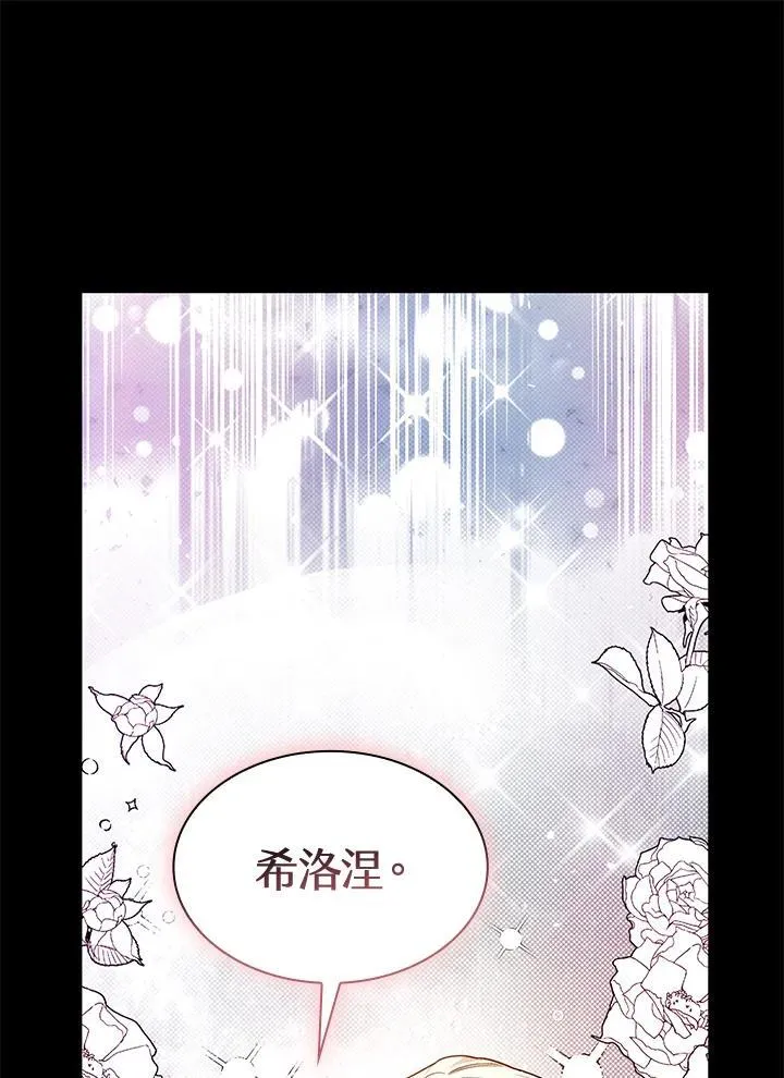 第28话 第15页