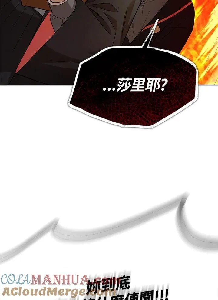 第28话 第21页