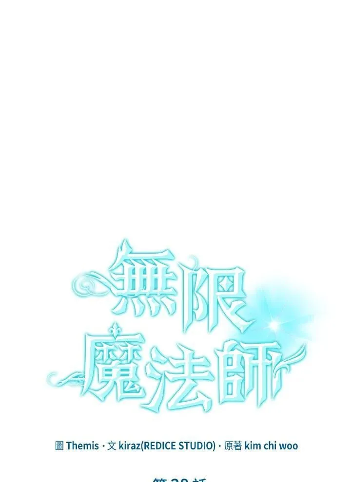 第28话 第24页