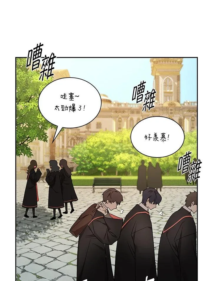 第28话 第28页