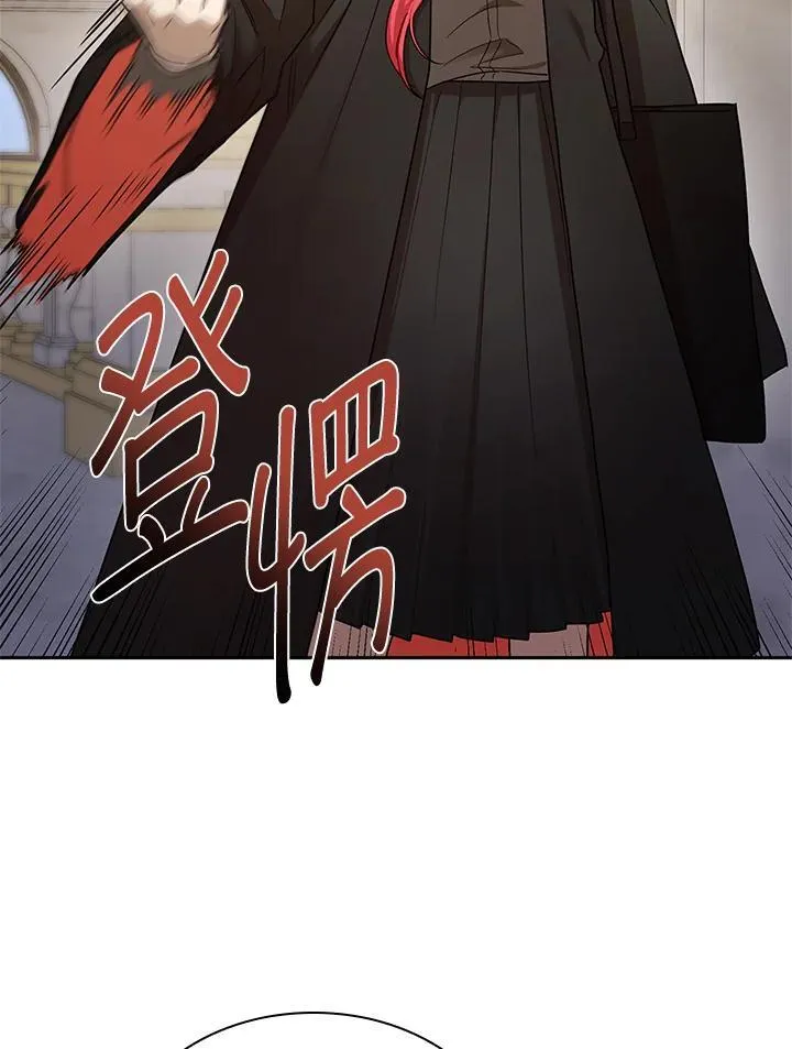第28话 第31页