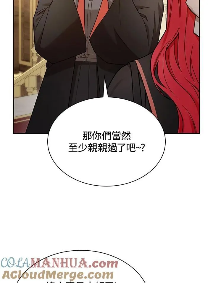 第28话 第33页