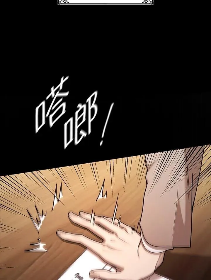 第28话 第36页