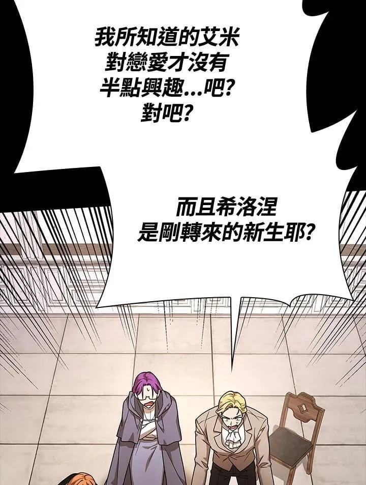 第28话 第38页