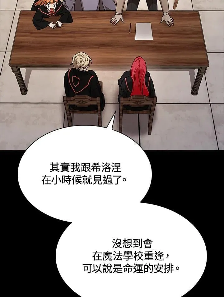 第28话 第39页