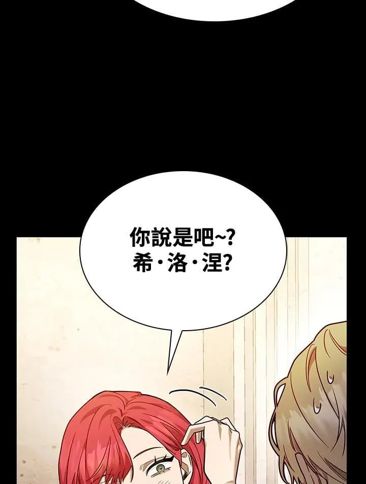 第28话 第40页
