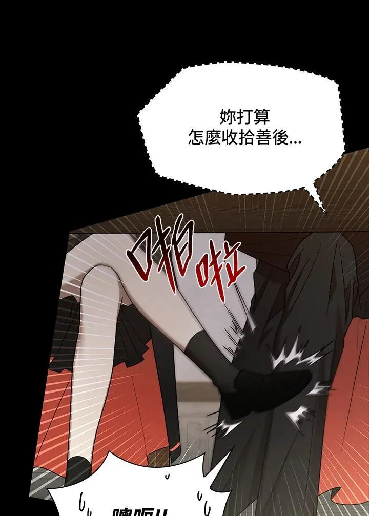 第28话 第42页