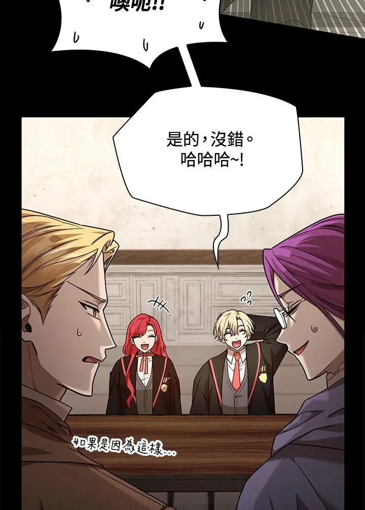 第28话 第43页