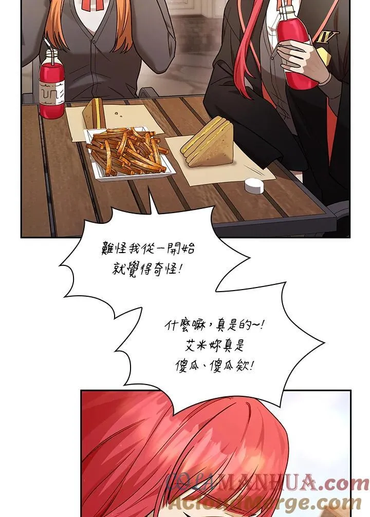 第28话 第45页