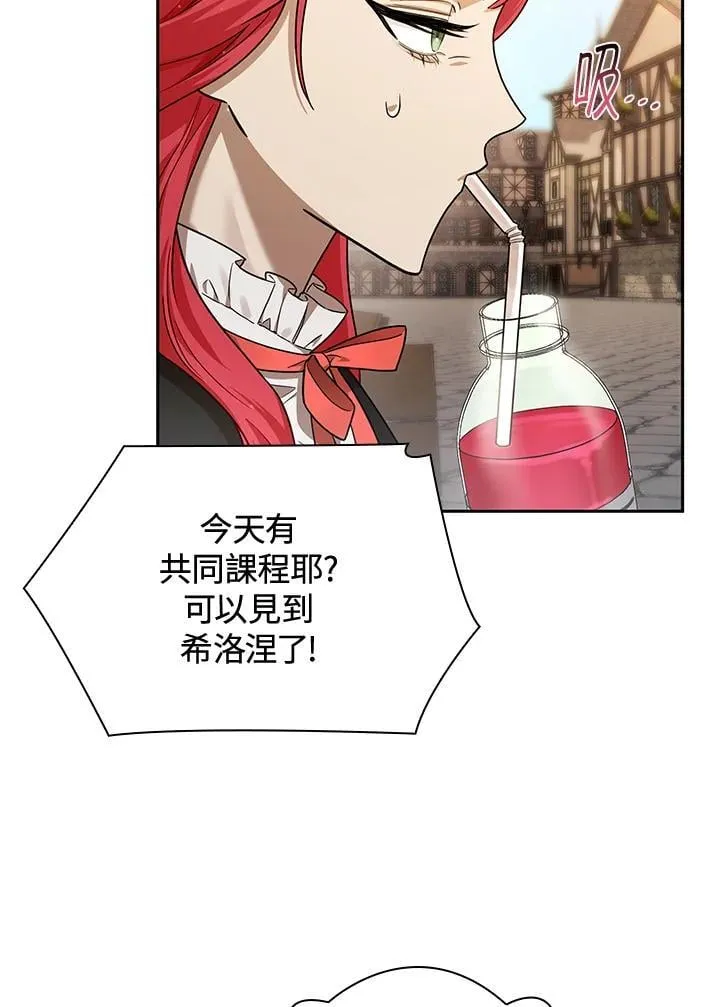 第28话 第46页