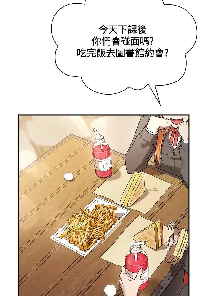 第28话 第47页