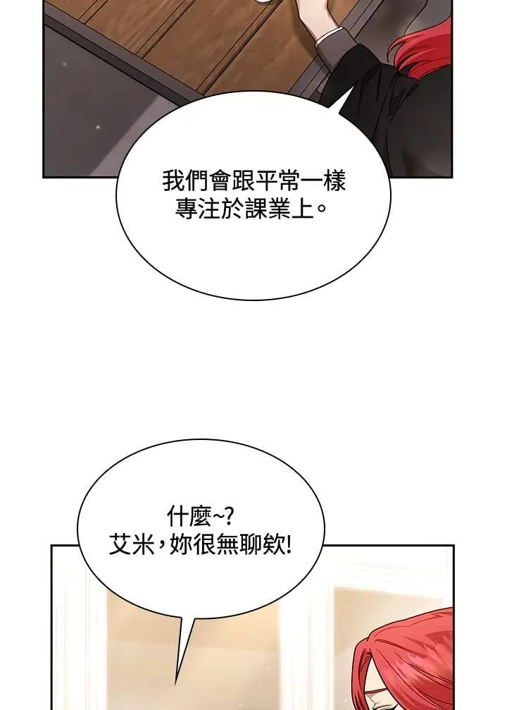 第28话 第48页