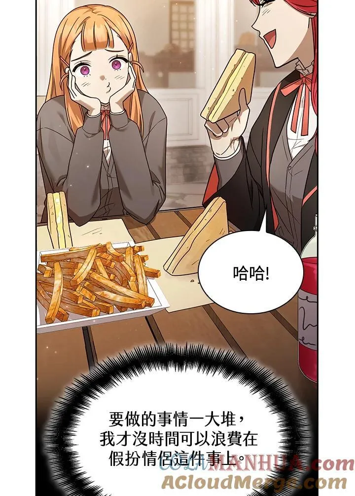 第28话 第49页